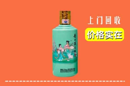 诚信求购:娄底市涟源高价回收24节气茅台酒