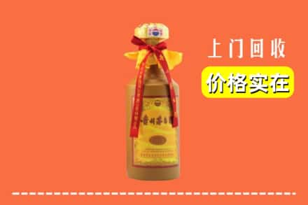 娄底市涟源回收15年茅台酒