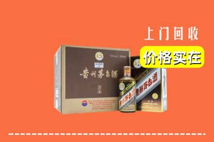 娄底市涟源回收彩釉茅台酒