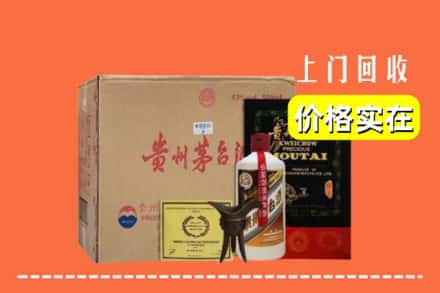 娄底市涟源回收陈酿茅台酒