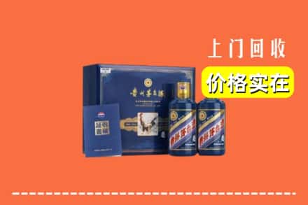 娄底市涟源回收茅台酒瓶